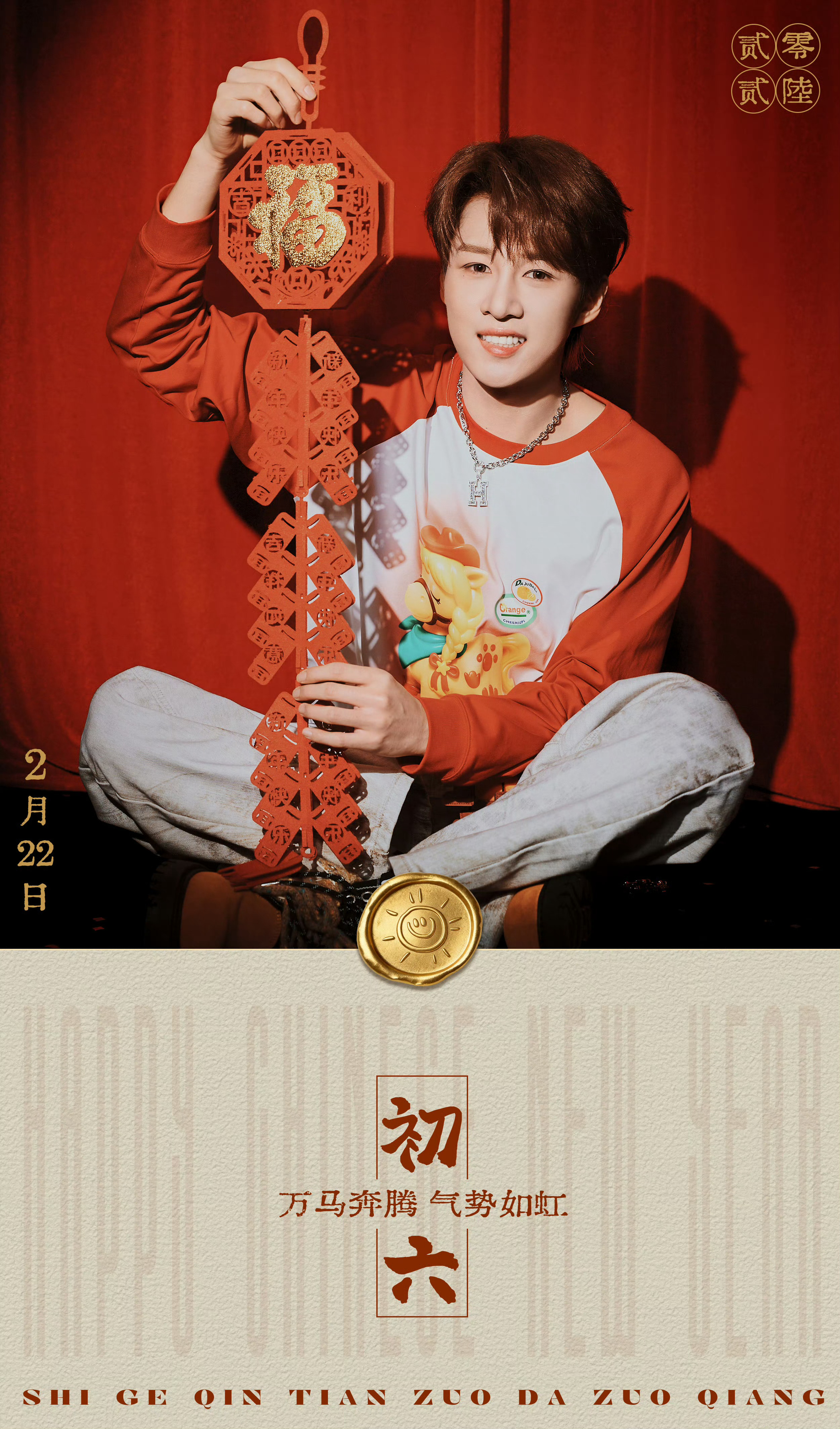 卓沅 💜 沅汽日常 小胖纸儿祝大家年初六顺顺顺顺顺顺顺顺顺！