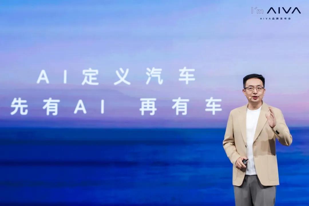 今天被AIVA刷屏了。赛力斯、宁德时代、火山引擎，三家各怀绝技的头部玩家凑在一起