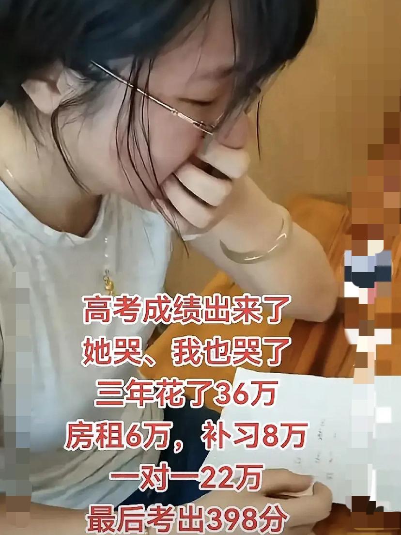 高考成绩出来，母女俩都哭了
三年开销3万，陪读租房6万，补习班花了30万，因为经