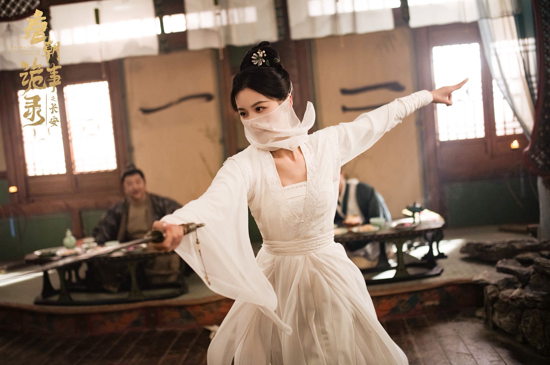 唐诡3解锁宝藏角色！毛林林白衣奴娇携琵琶带长剑登场，剑舞刚柔并济又美又飒，仙气氛