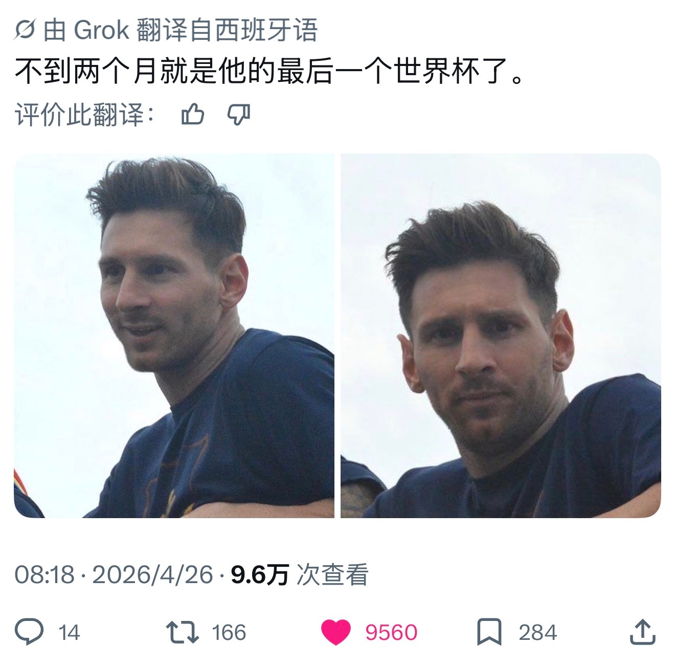 我要捂住耳朵向前跑了🏃 