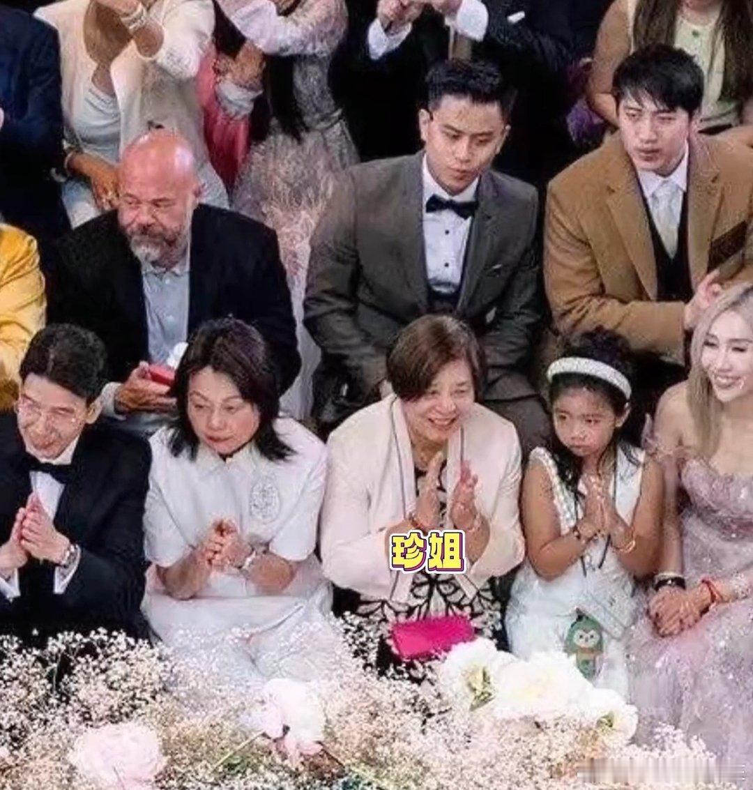 何猷君办婚礼保姆坐前排c位 好想去何猷君家做保姆别人当保姆是打工，在何家当保姆是