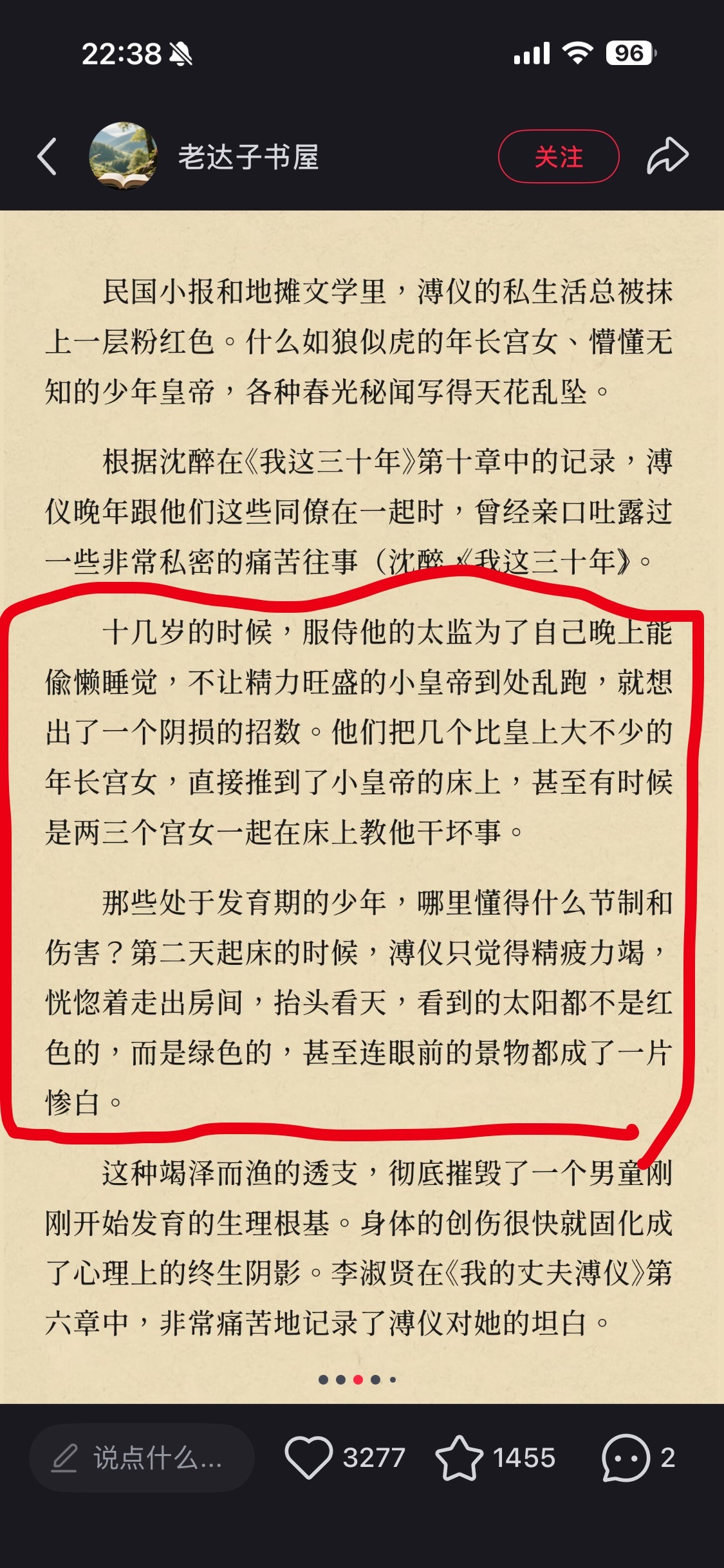 竟然有这种事儿？真的假的