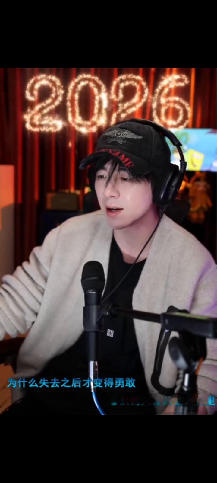 我六十岁时候还直不直播，我觉得各位想的东西有点太远了，因为现在时代发展，就光ai