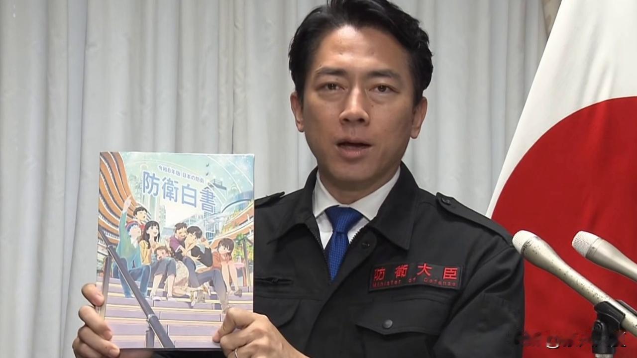 颠倒黑白！污蔑中国是威胁，而真正制造危险的恰恰是日本。
 
8月4日日本发布新版