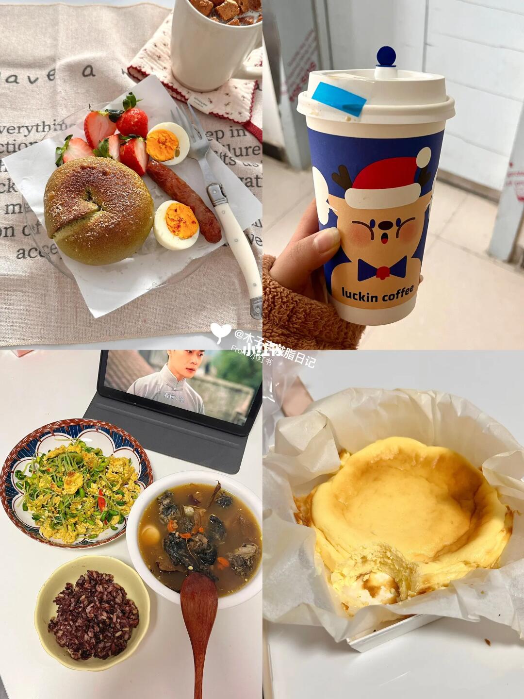 150/90 | 最好的减肥方法就一个字 少❗️