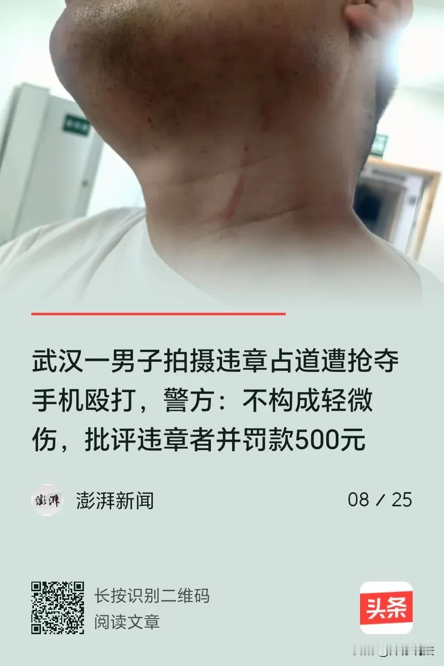 湖北武汉，一男子路过某交通要道的红路灯时，看见一辆商务车违停堵路，便出言提醒，反