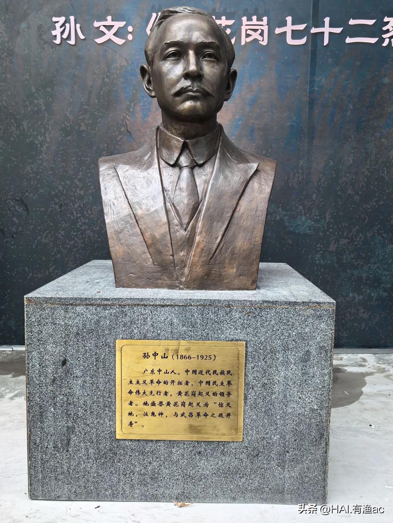 “黄花岗七十二烈士”，是指在1911年4月27日（农历辛亥年三月二十九日）广州黄