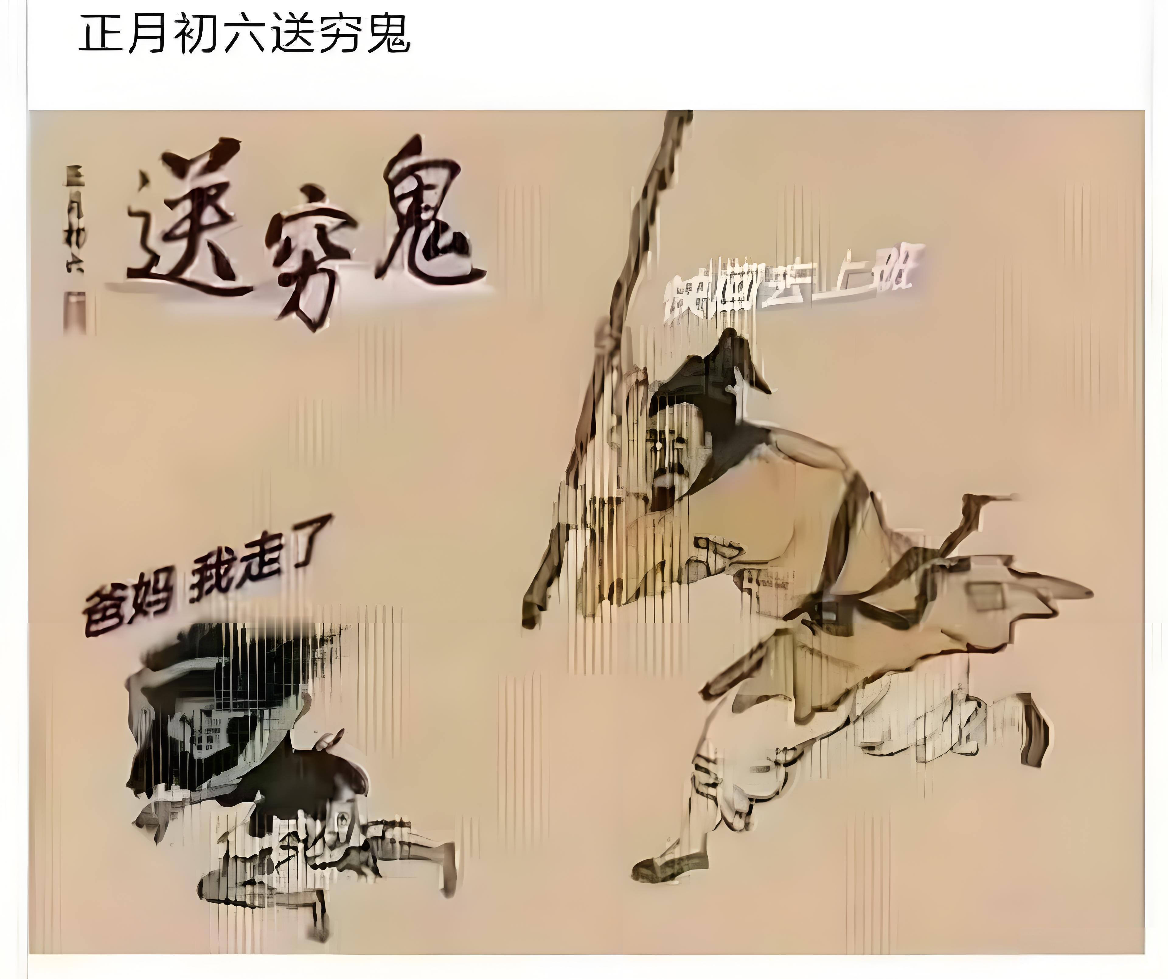 初六把我回收了吧我初十正式上班，你们呢？ 