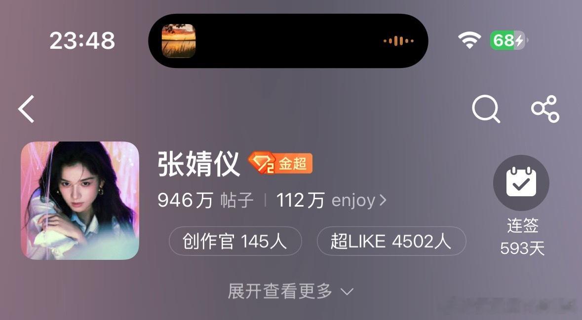 4500了我去 