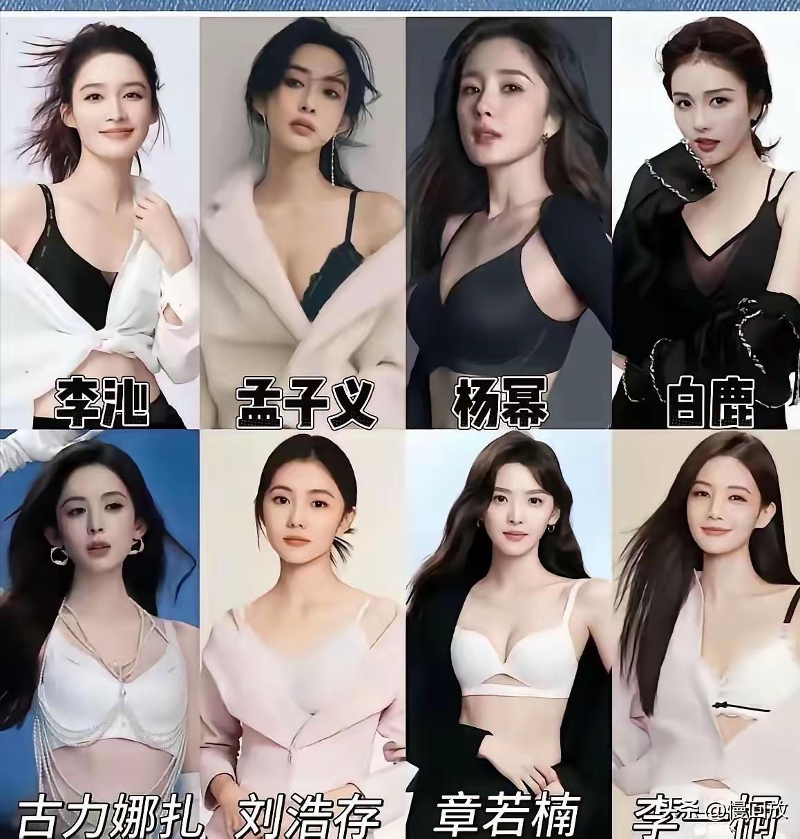 李沁清冷又温柔，露出来的肩颈线条像月光下的瓷；孟子义的眉眼自带娇俏，裹在软乎乎的