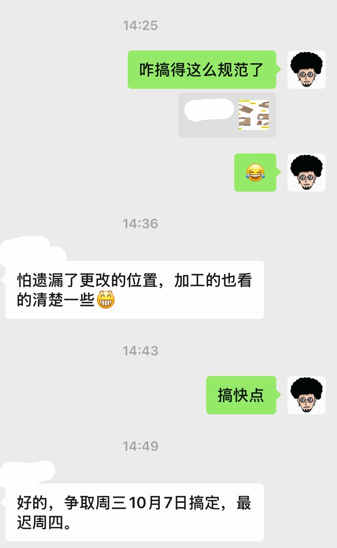 Mate90ProMax/典藏版超薄壳一共改动了五处，改好了我觉得就相当完美了，