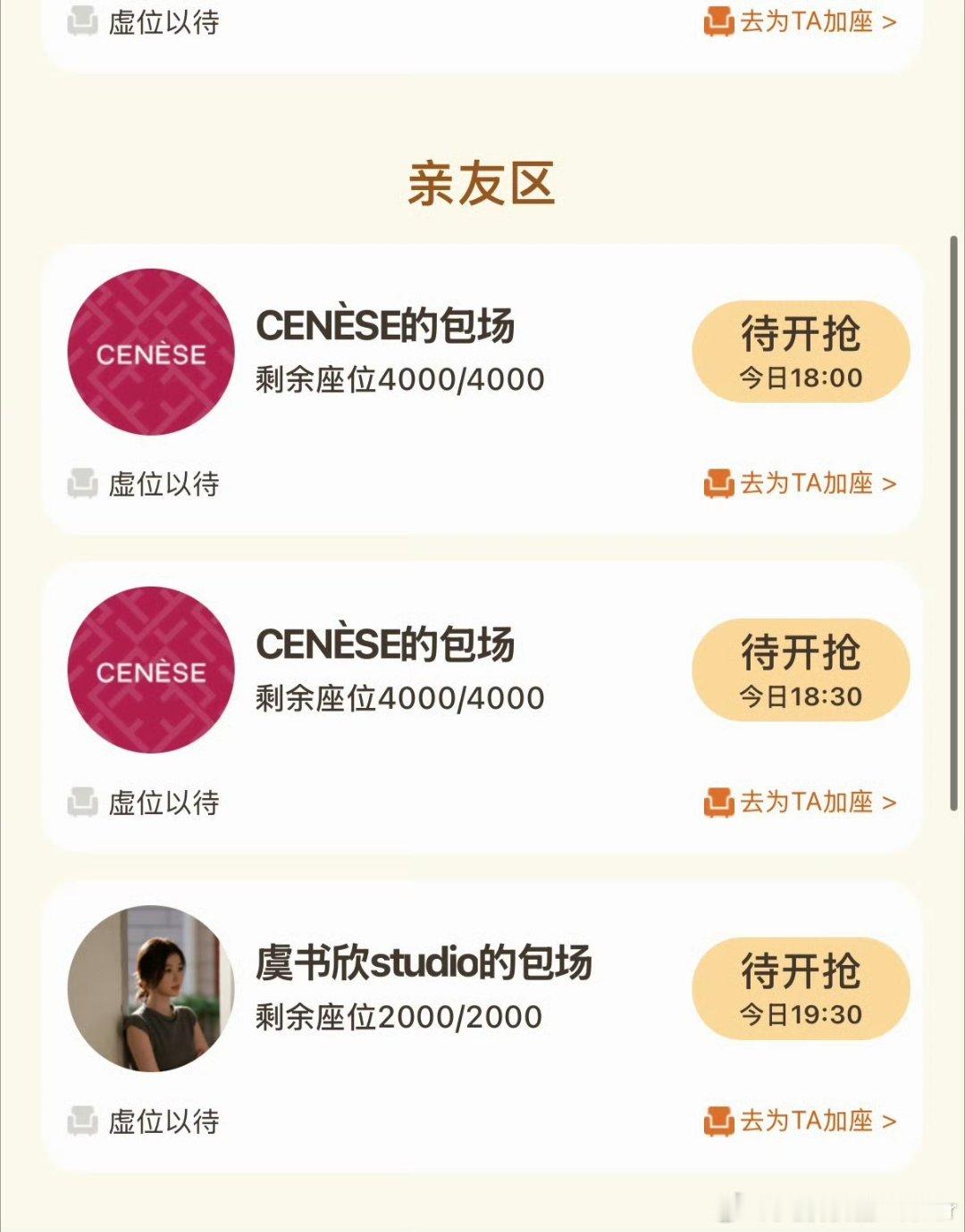 谢谢