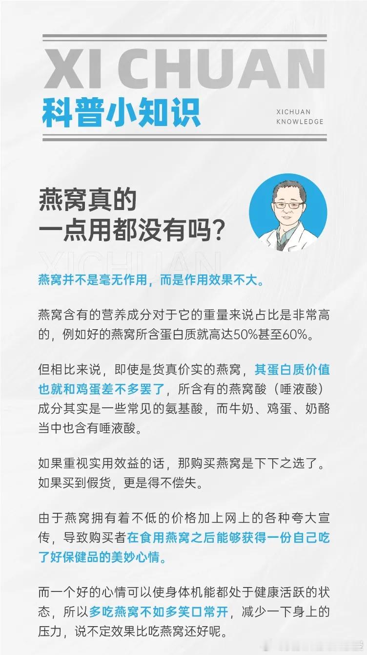 过年做客送礼，不建议选它......   