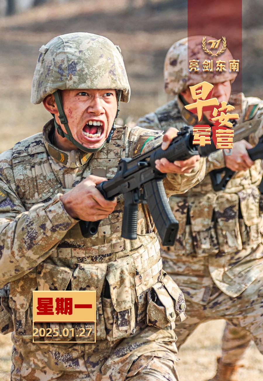 擂动强军催征鼓强军文化增活力，练兵备战添动力。早安军营（图片：黄振宇，制图：宋方