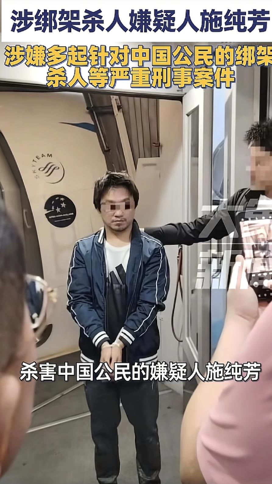 看名字“施纯芳”，是不是觉得像个老实人？再看照片，个子不高，长相平平无奇——但记