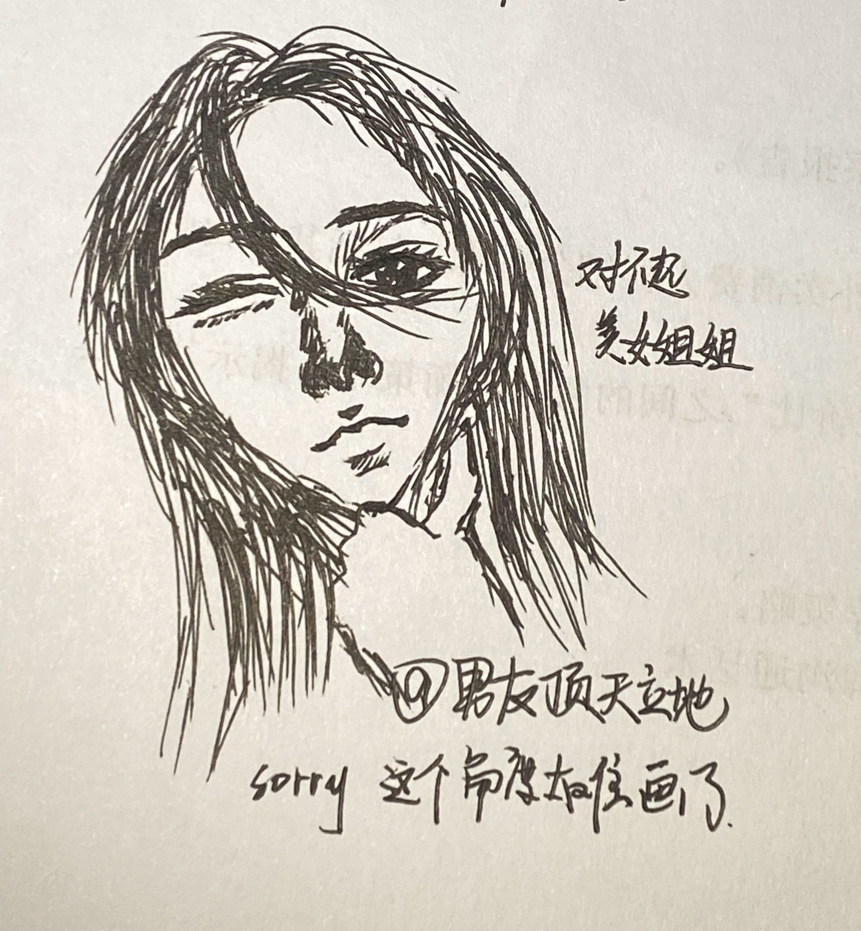 兄弟们 硬屎风来的啊啊啊啊 