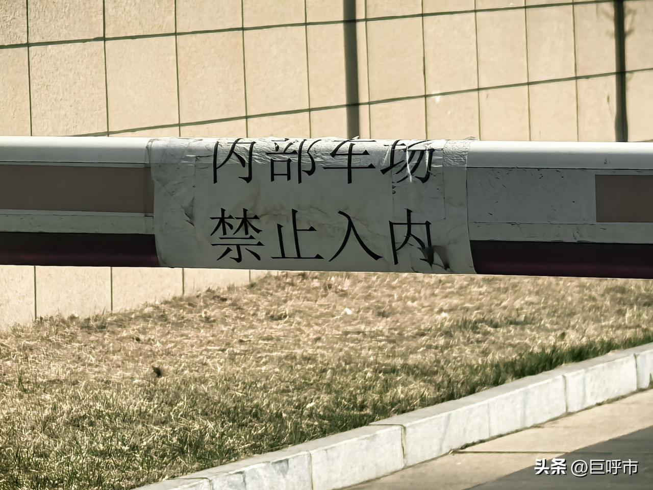 双手支持近期呼和浩特对于违规停放机动车的整治，很多人表示，才发现原来呼和浩特的道