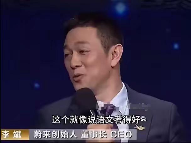 李斌的话乍听好像有道理，其实是认知陷阱（下）
某君是一眼假，李斌是一眼真，分析一