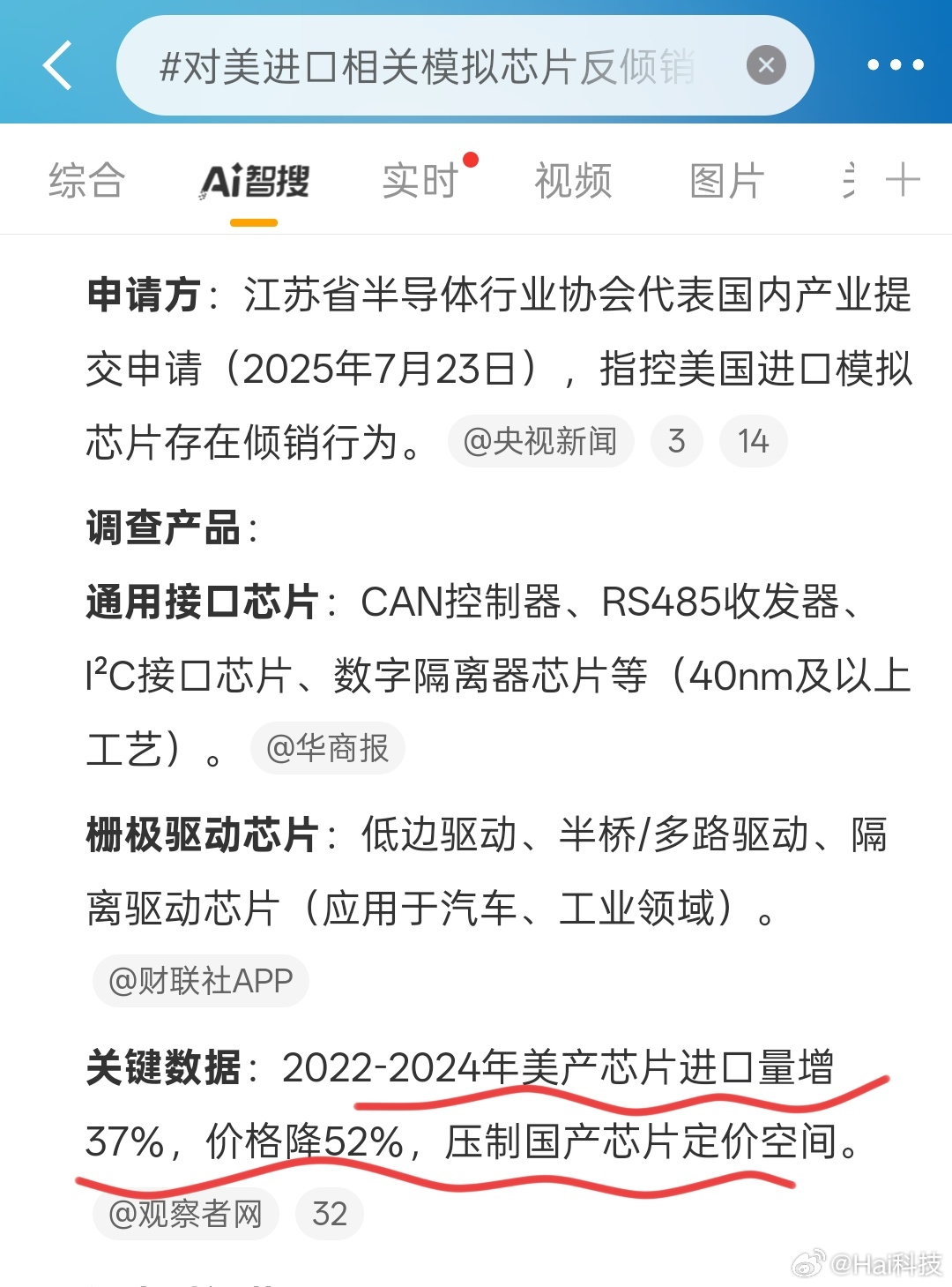 这不挺好的，包括之前约谈英伟达，都该调查调查，该取证取证，依法依规维护自己的民族