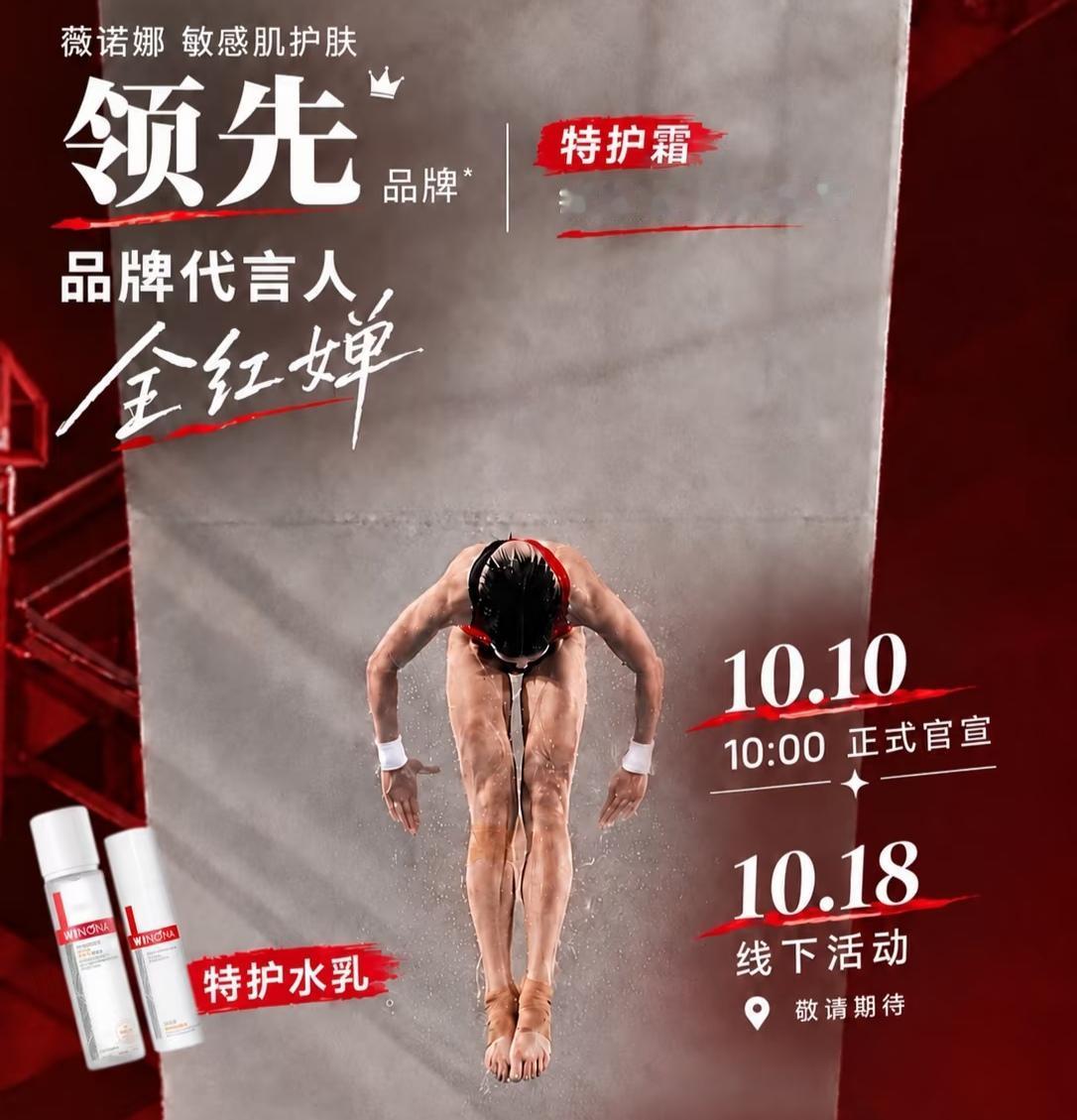 全红婵真的是不鸣则已，一鸣惊人
她现在才19岁，
年纪轻轻的她，但是居然已经拥有