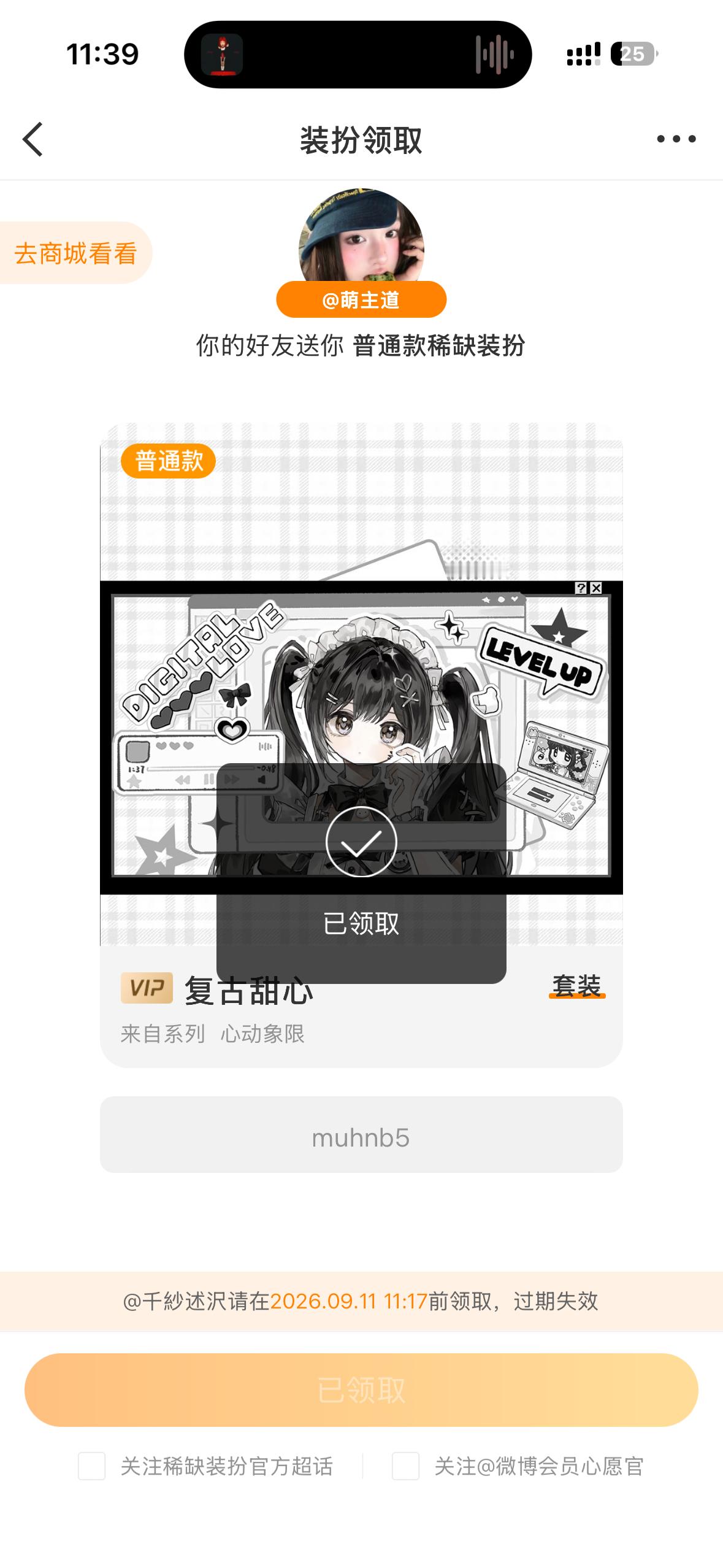 有老公 ​​​