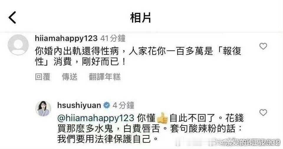 印象中，这件事大S只说了一次，那也是被水军网暴气得不行的情况下……她总是寄希望于
