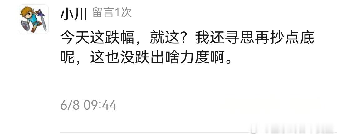 现在力度够了，应该是加满了[doge] ​​​