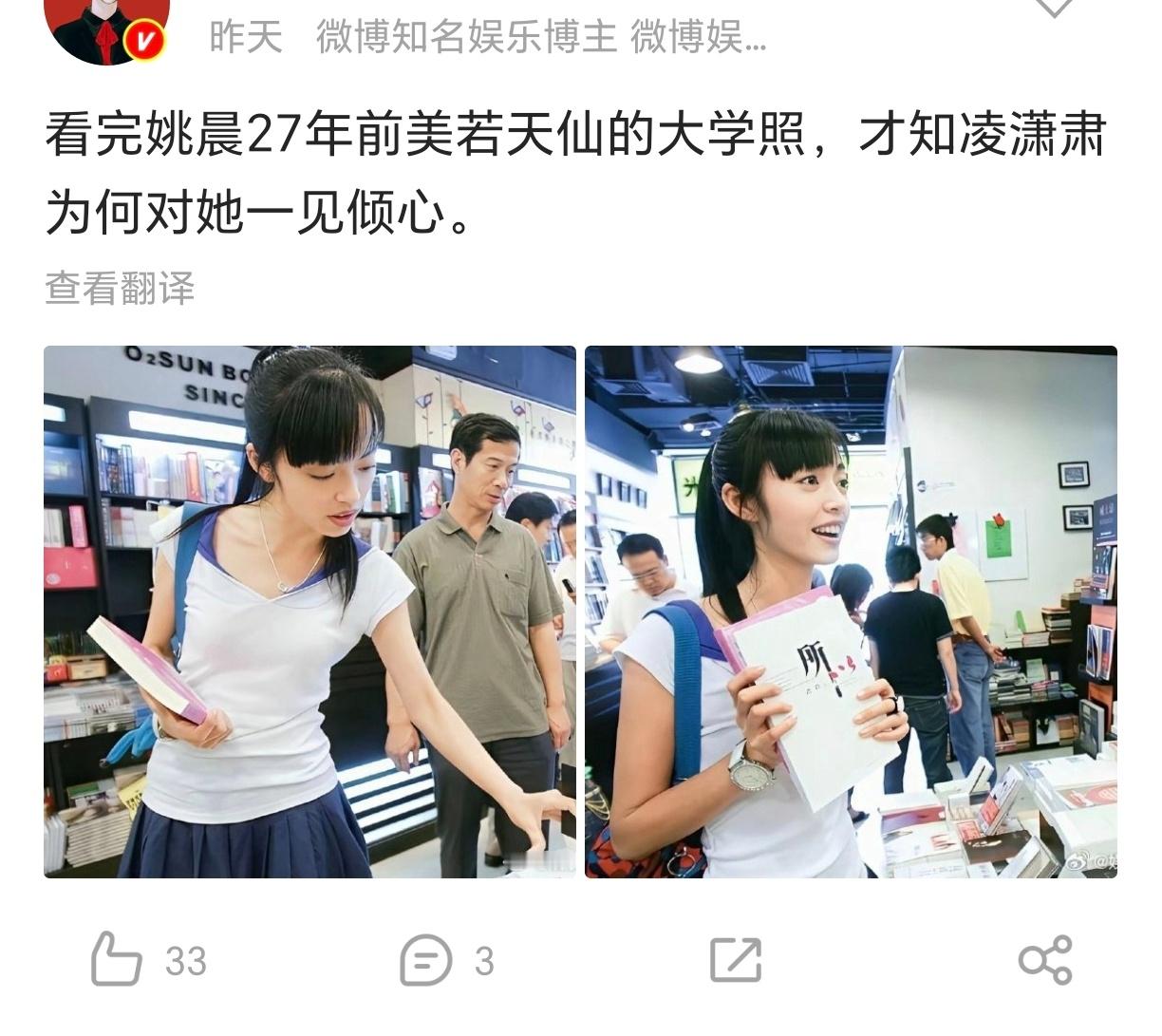 怎么都是这么发 