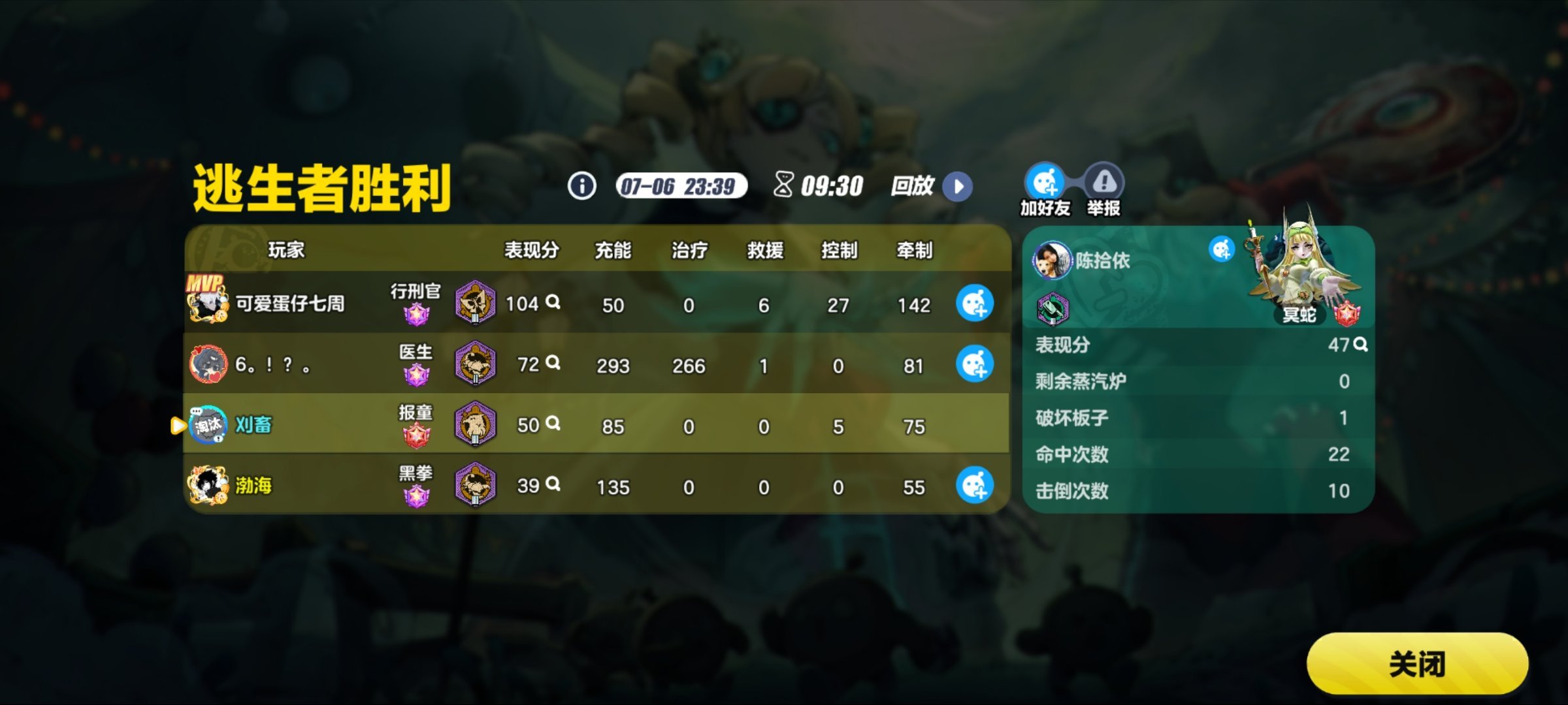 遇到好队友我只觉得好幸福 一直在救我这个挖煤位😭 
