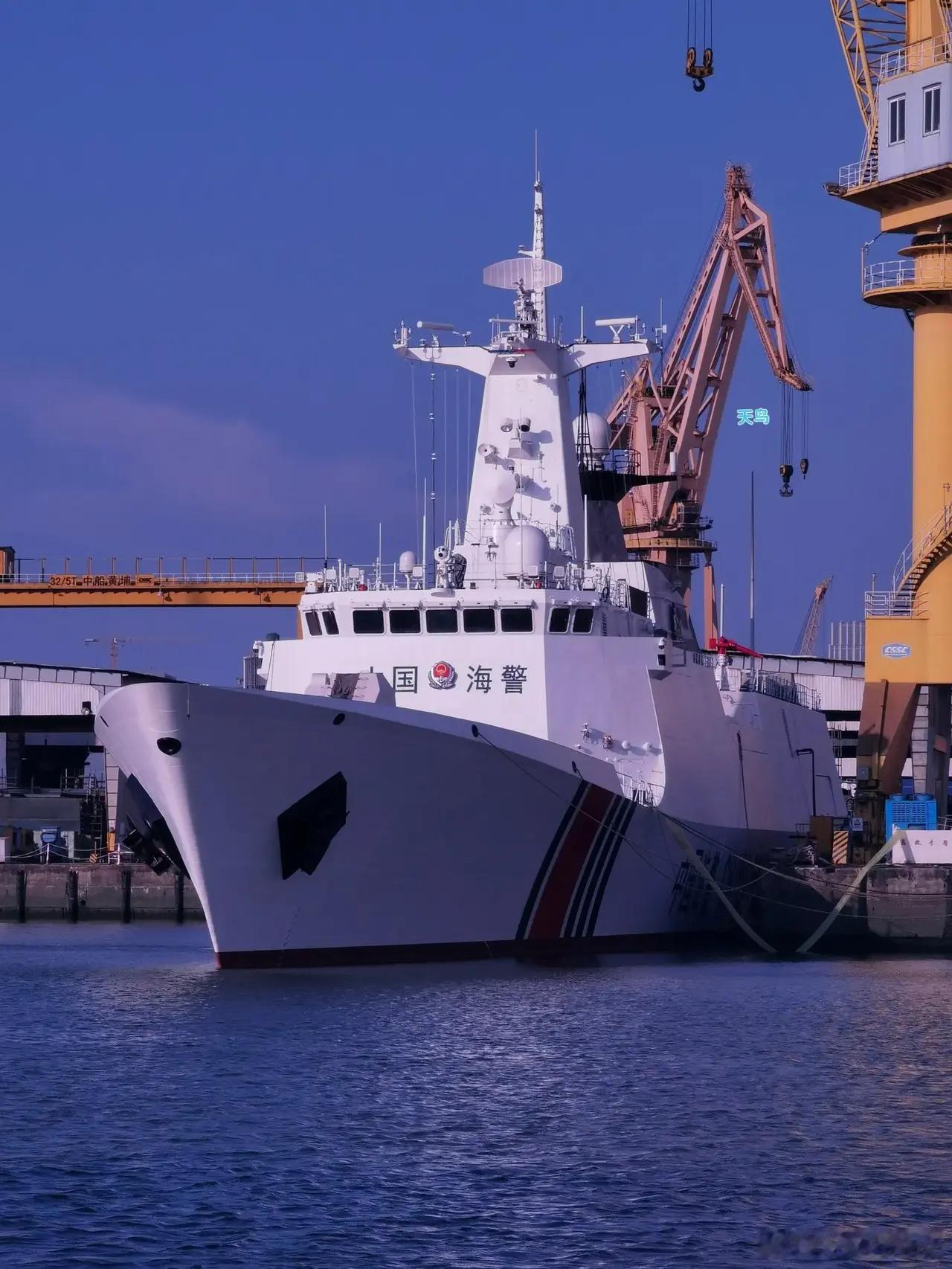 054A护卫舰海警版#武器装备##每天认识一件兵器# ​​​