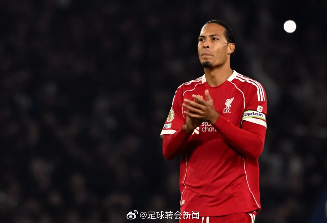 队长范迪克表示，红军目前处于混乱中。范迪克说：“我们当然让斯洛特失望了，但我们同