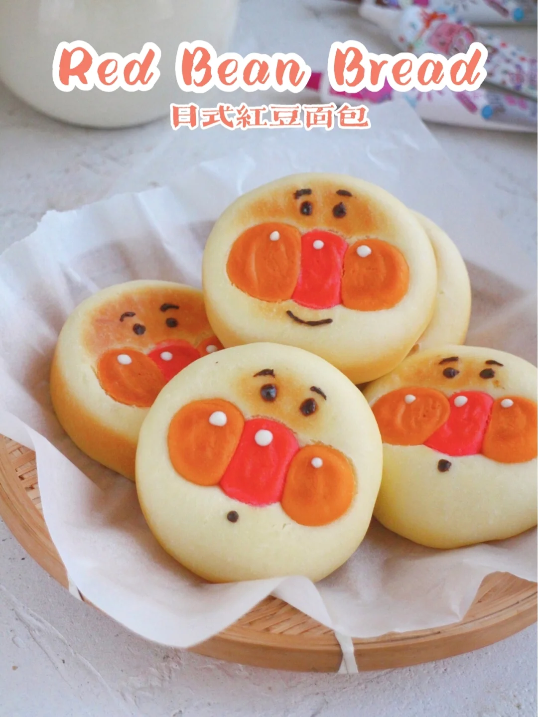 🍞柔软香甜！面包超人日式红豆面包