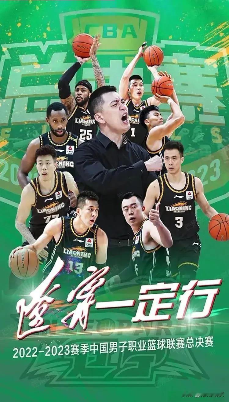 辽宁男篮目前以 21 胜 16 负的战绩位列积分榜‌第 9 位‌，领先第 10 