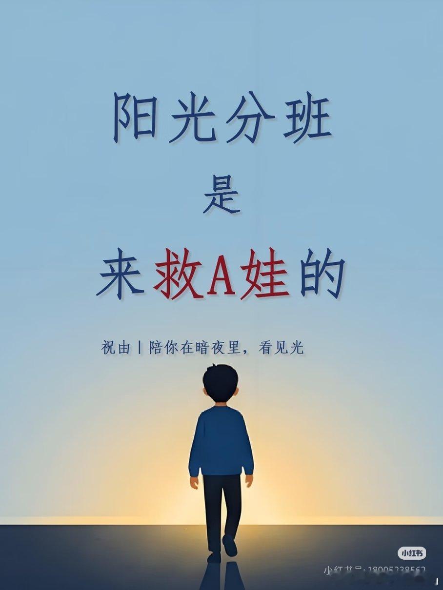 分班有依据答案 完整版分班依据答案整理好了，精准对应考题考点，对照自查查漏补缺，