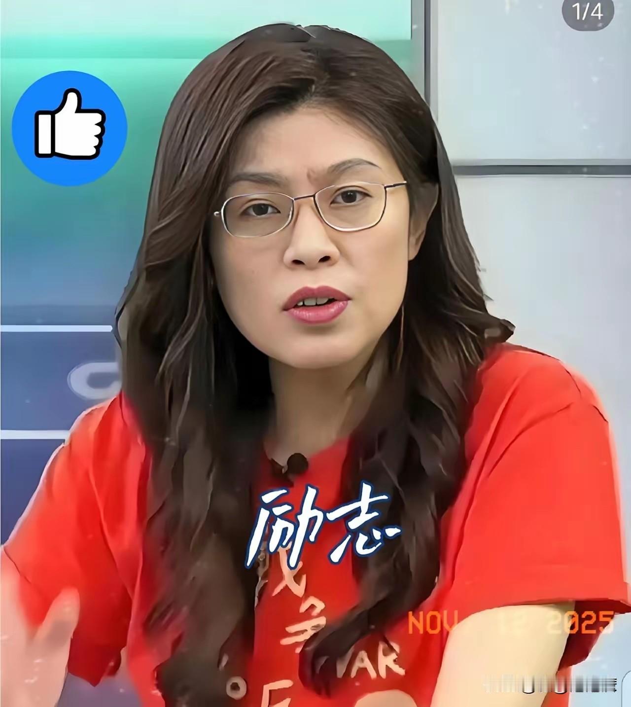 佩服郑丽文的勇敢
​根据中时新闻网报道，国民党主席郑丽文拒绝“美国在台协会”与她