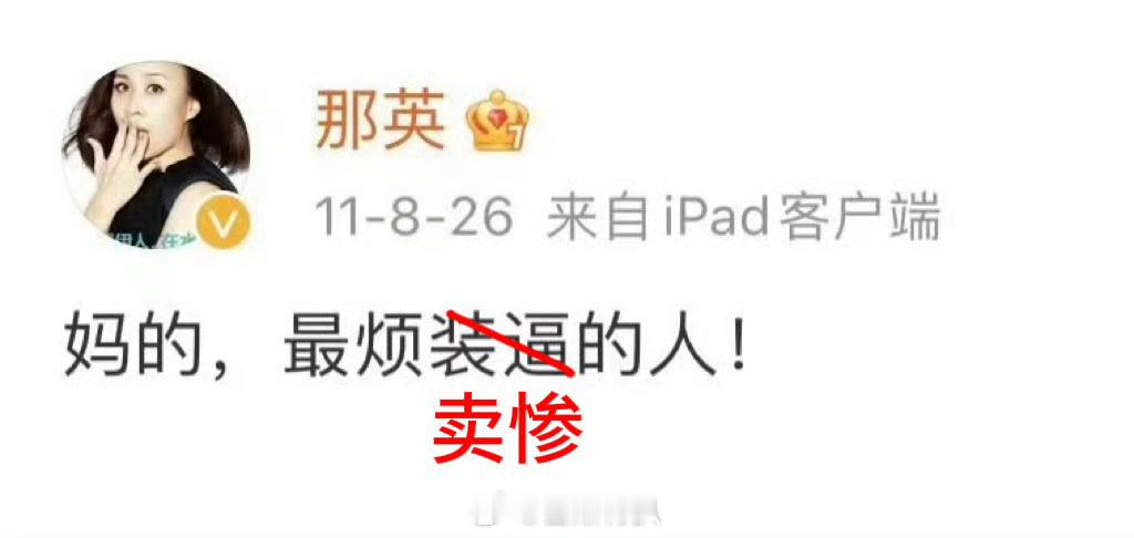 哥们儿你搁这儿找骂呢？柯淳自曝经济状况紧张 ​​​