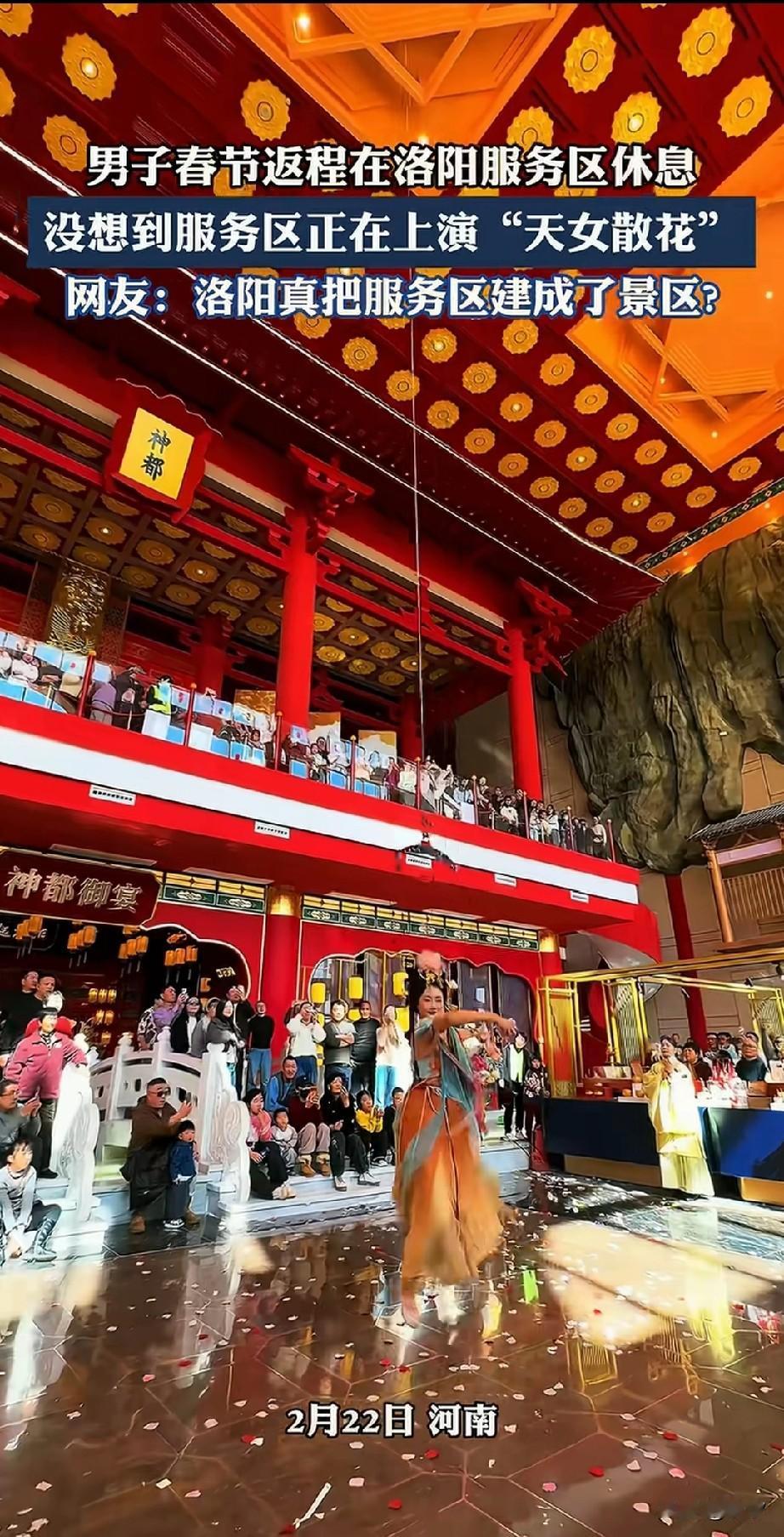 洛阳的高速服务区不得了，
男子在洛阳高速服务区休息，
结果碰到服务区内部上演的节
