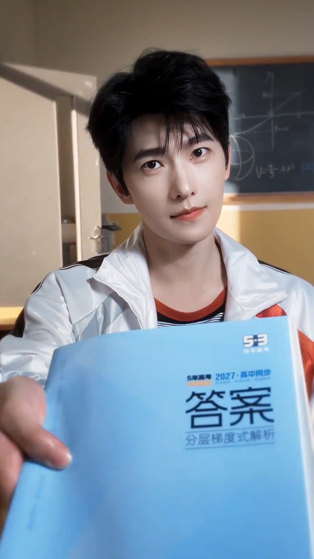 杨洋 我懂了，这就是你的答案！杨洋 校草学长杨洋的日常另存为