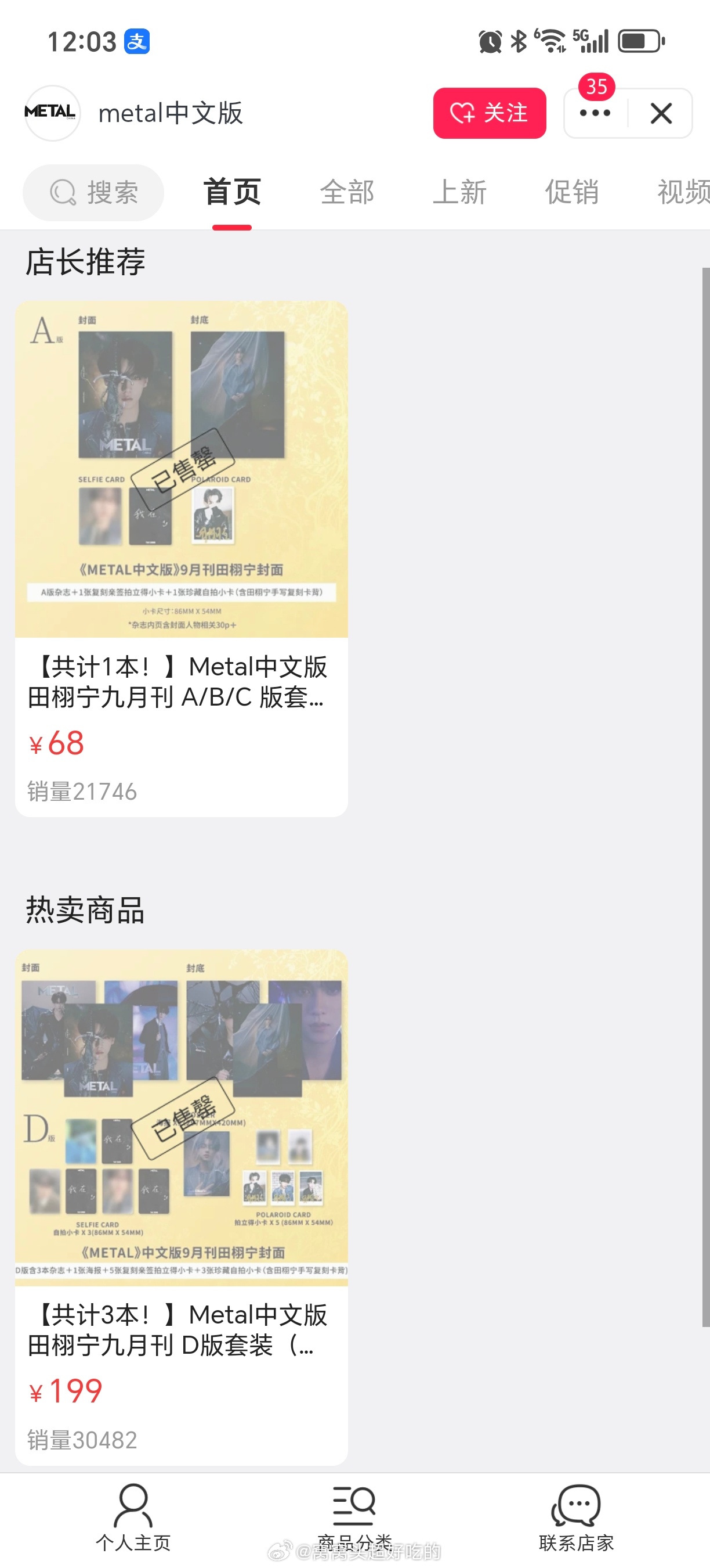 搞什么？没了？ ​​​