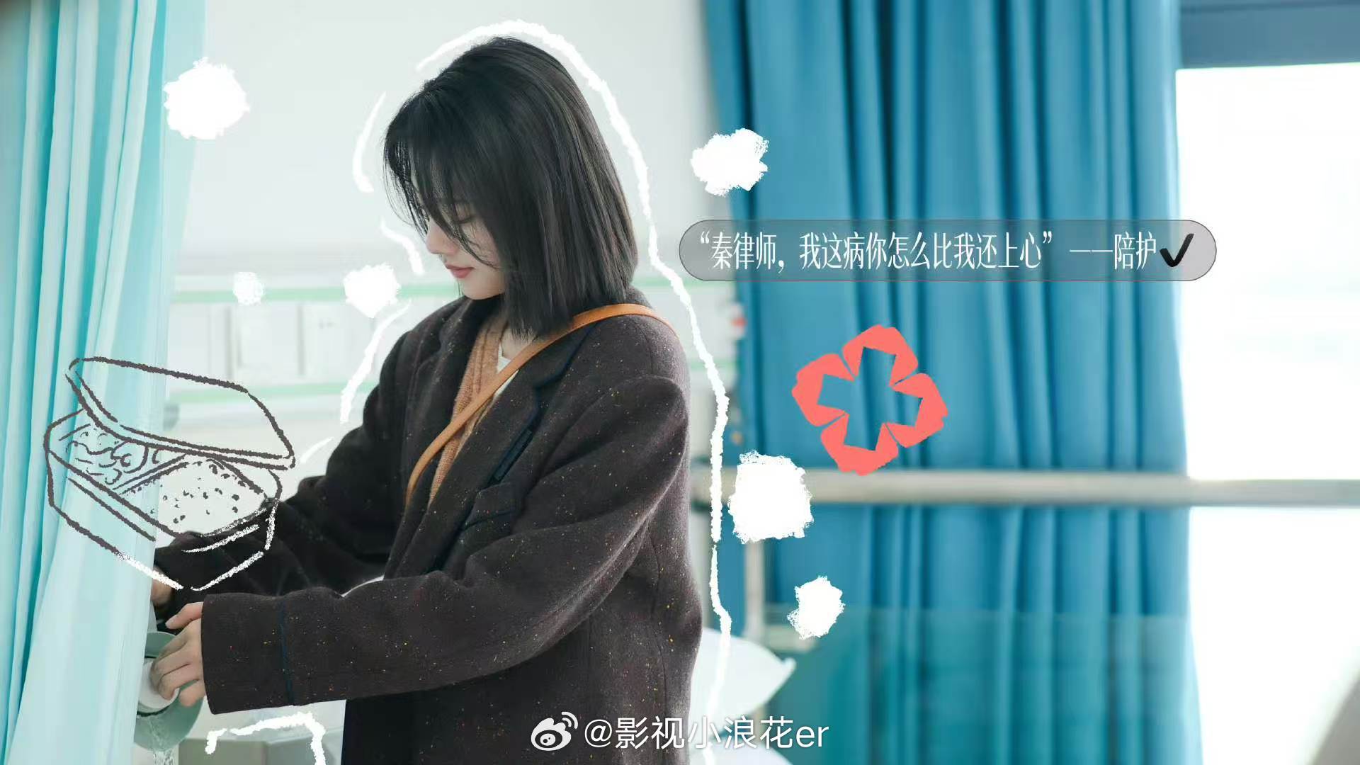 任敏秦睿人设任敏秦睿小太阳    秦睿律师的人设关键词：热血、小任性、矛盾现场讲