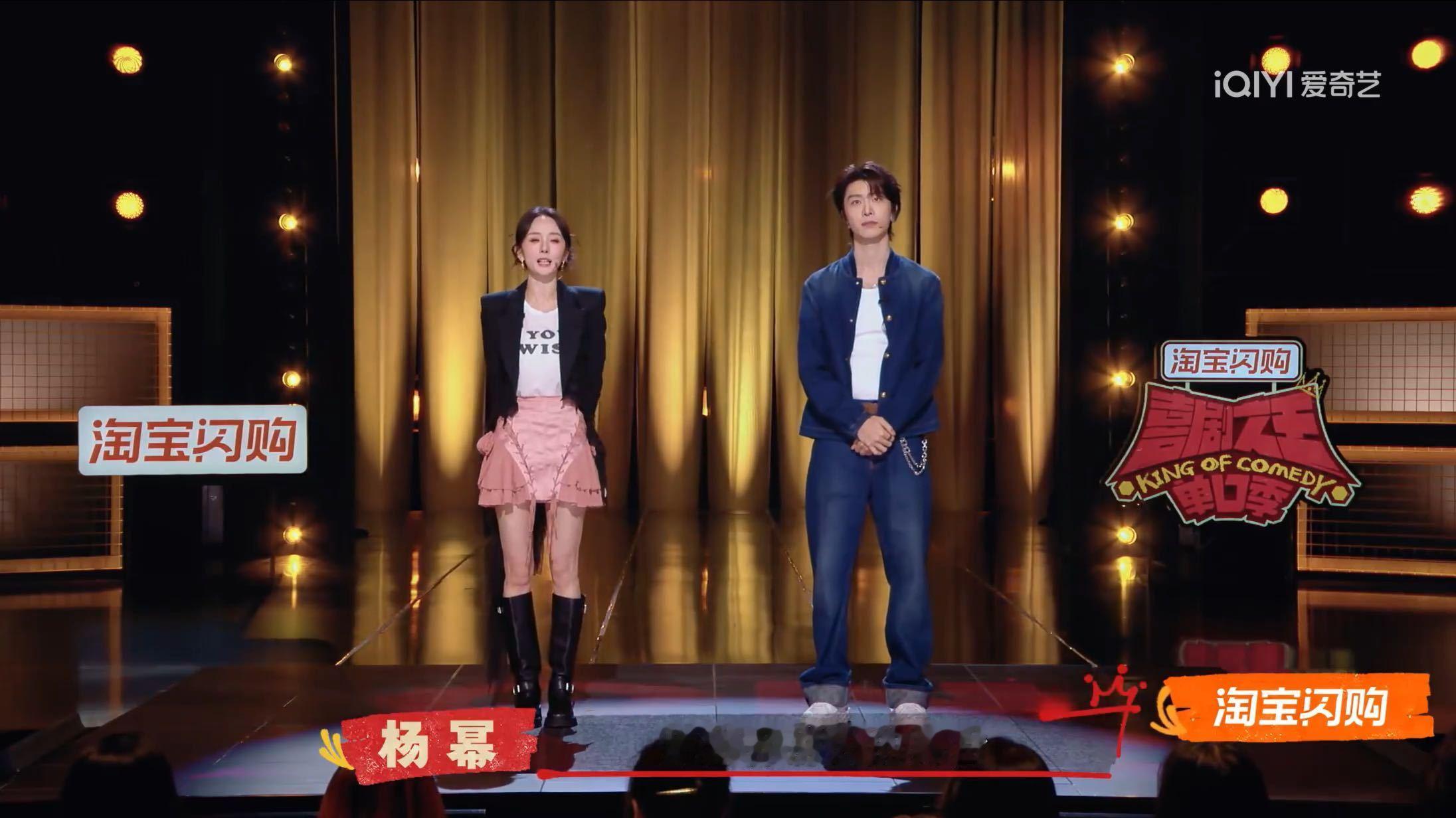杨幂脱口秀出场介绍杨幂喜单出场介绍 杨幂在喜单自我介绍时，把“不用负责”当成最大