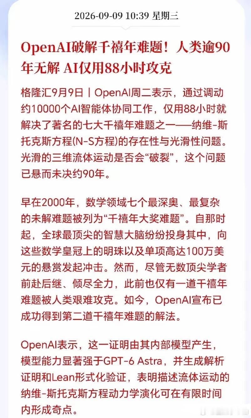 现在说AI泡沫太早了！明年科技可能更加疯狂，硬件需求可能爆炸性增长，因为AI的进