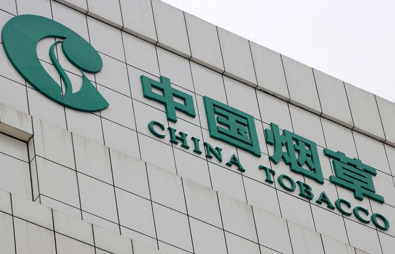 很多人都觉得现在烟草公司实力强，其实早年完全不是这个样子。
最早的时候叫糖酒烟草
