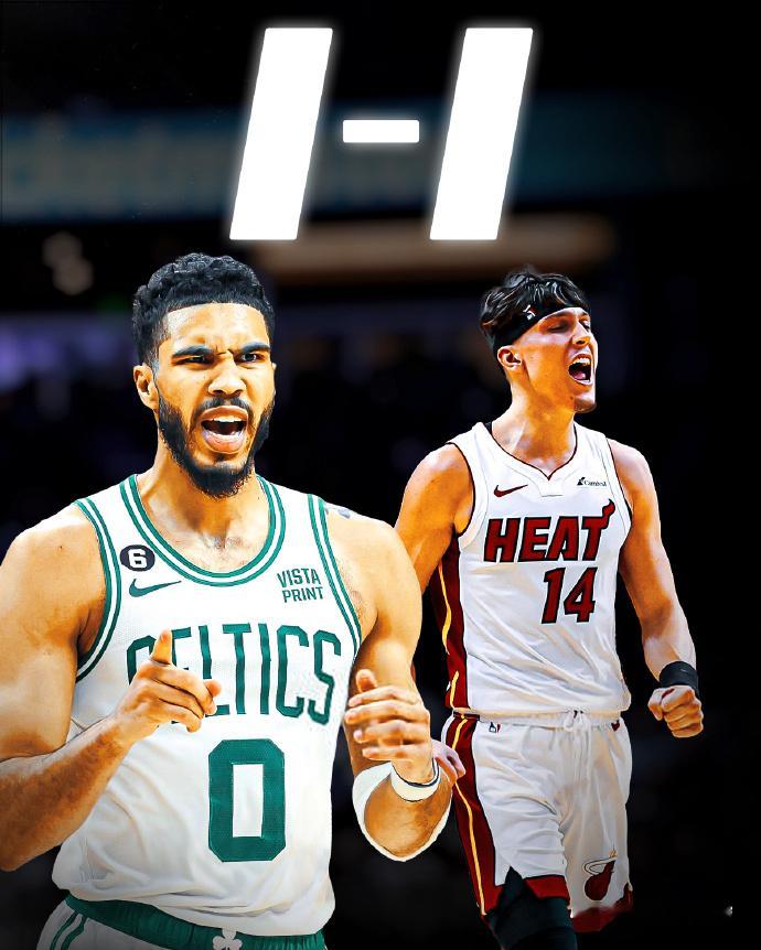 #热火1比1凯尔特人#掀翻联盟第一，热火将大比分改写成1:1 ​​​