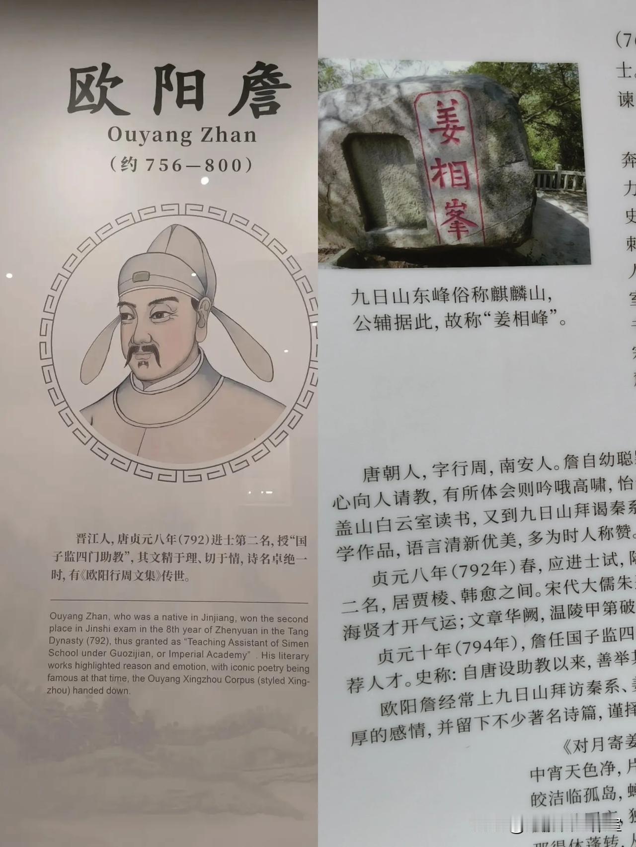 文旅发展，泉州内部开始争抢名人资源了吗？首先是欧阳詹，作为泉州第一个进士，晋江博