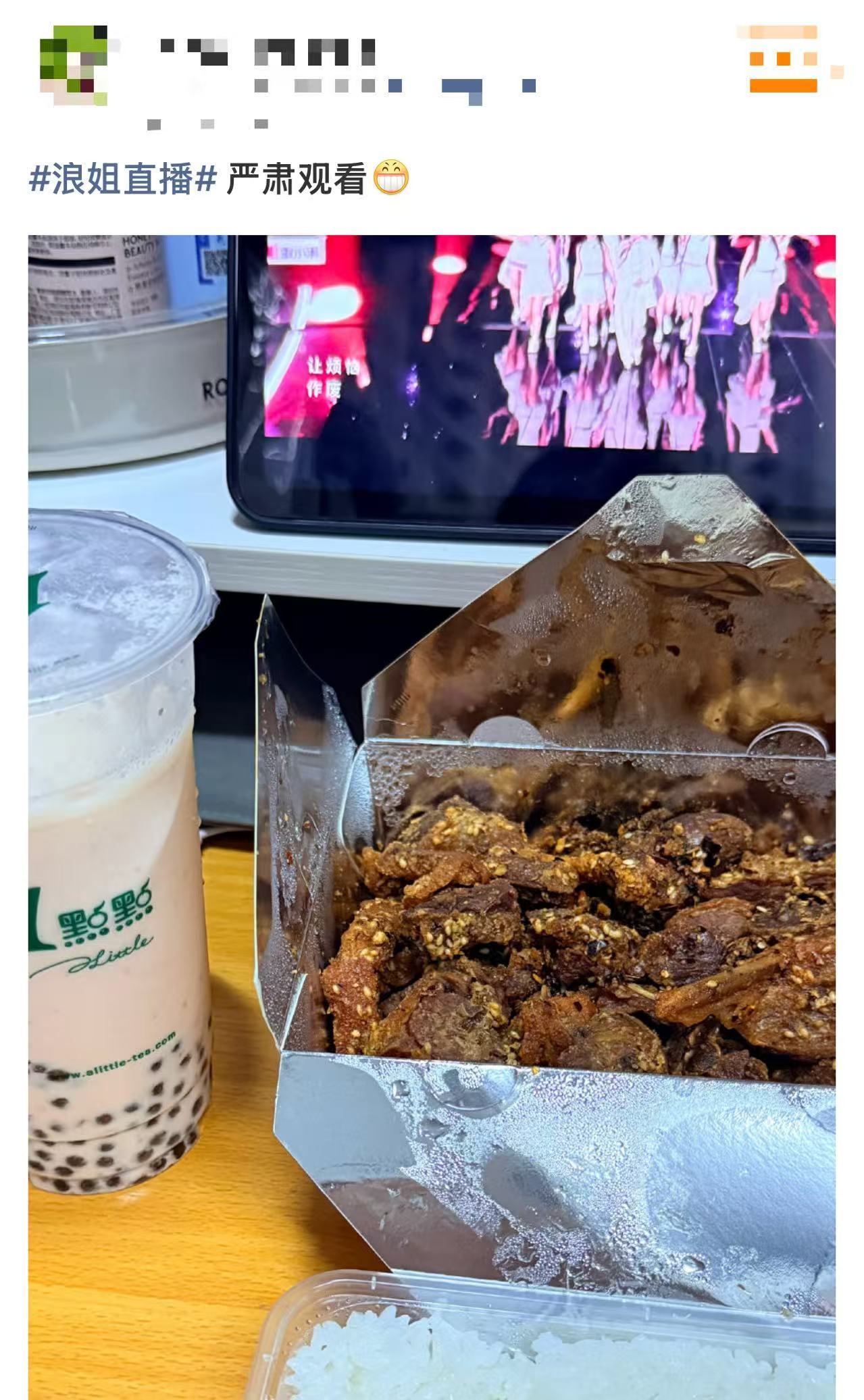 浪姐直播怎么吃浪姐总决赛配什么晚饭 今晚最下饭的莫过于浪姐直播了！看浪花们一边守
