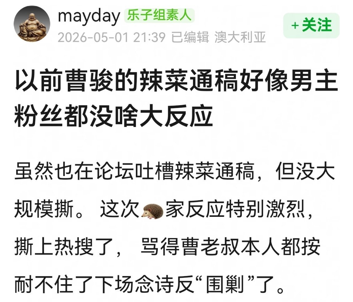 目前都没看到桌子， 都是檀健次的路透。。。 