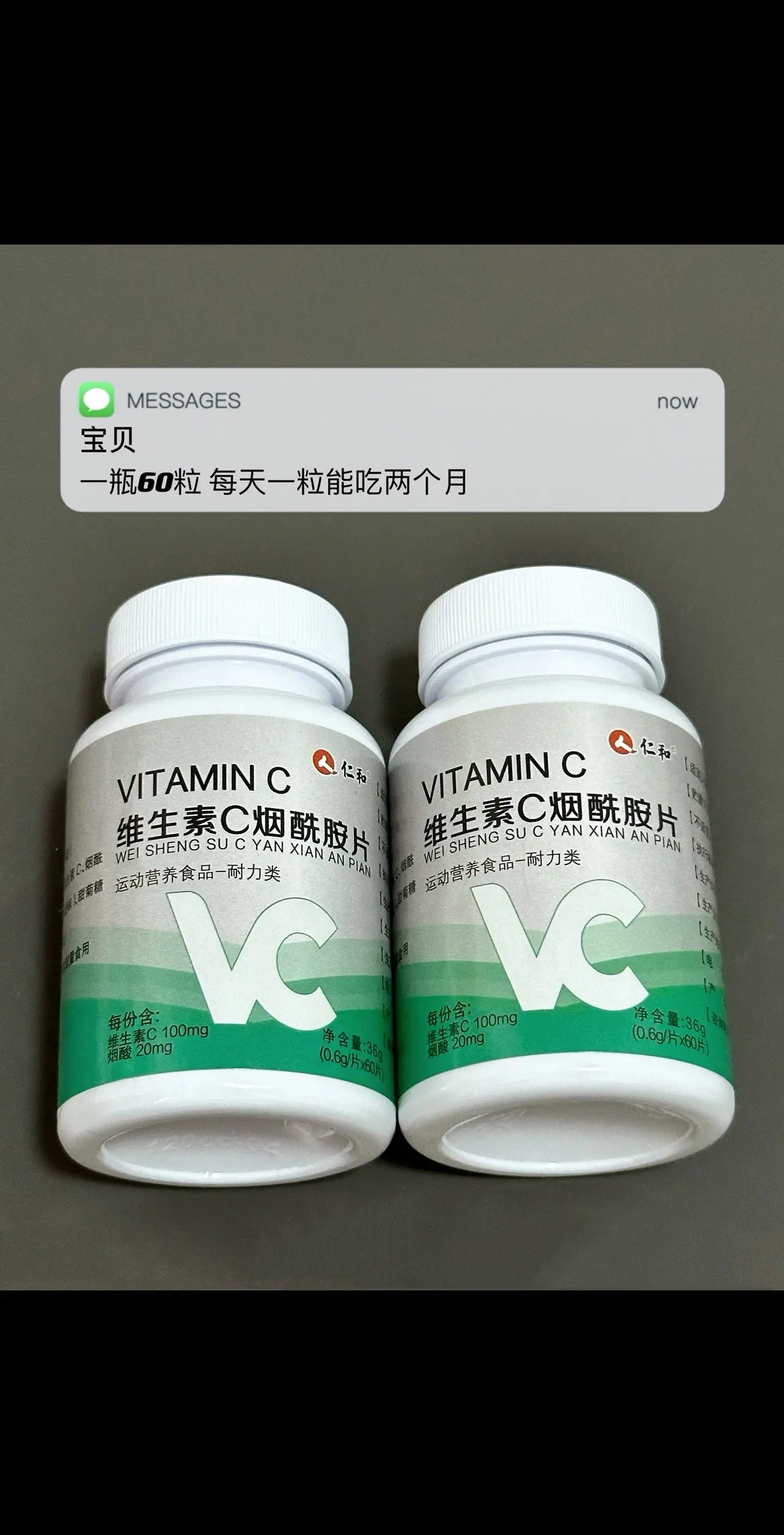 爱熬夜 皮肤暗沉 没光泽 试试这个.女性护肤
