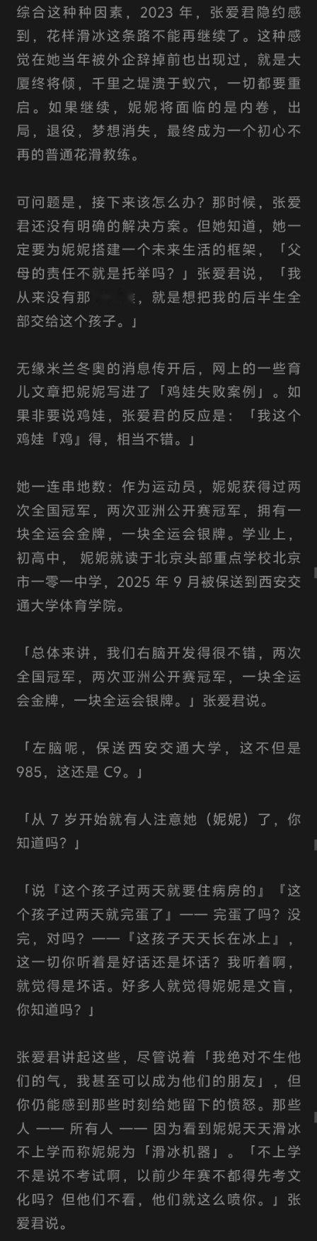 again这真的是一个很复杂很超前的妈妈 希望她真的能做到断奶吧 多为自己活一点